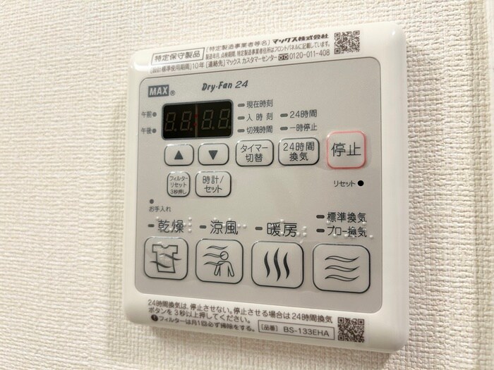 物件内観写真21　(内観写真)