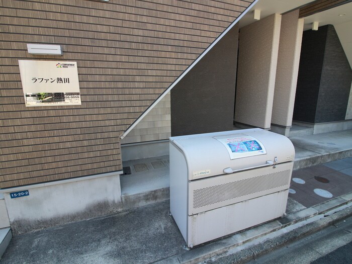 物件外観写真6　(建物設備)