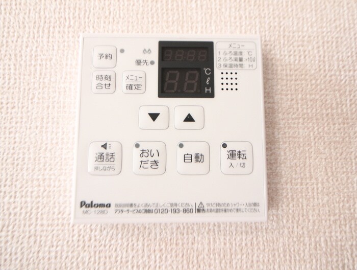 物件内観写真20　(内観写真)