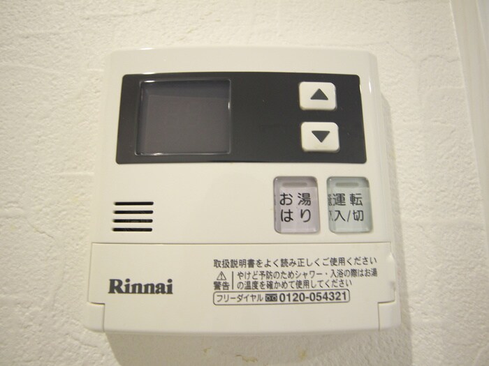 物件内観写真20　(内観写真)