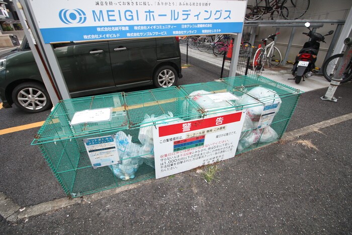 物件外観写真5　(周辺環境)