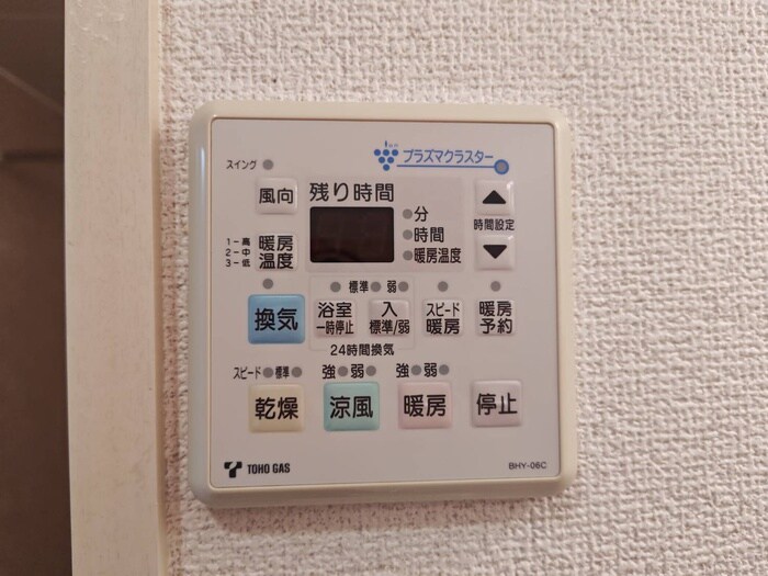 物件内観写真20　(内観写真)