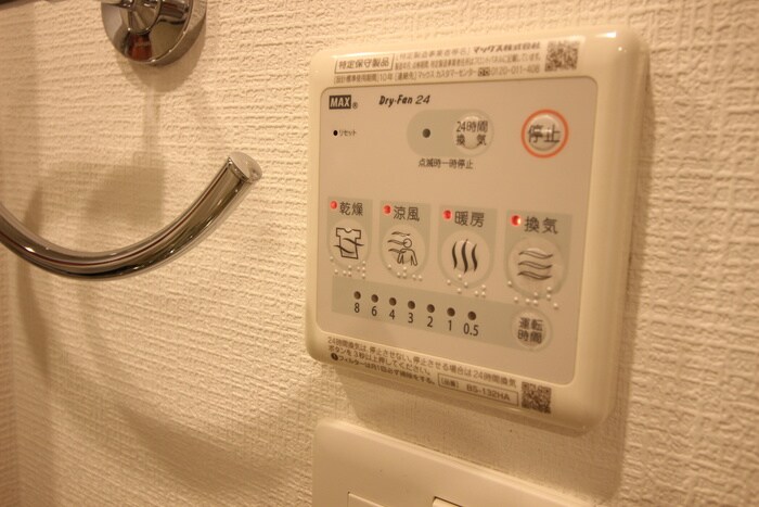 物件内観写真16　(内観写真)