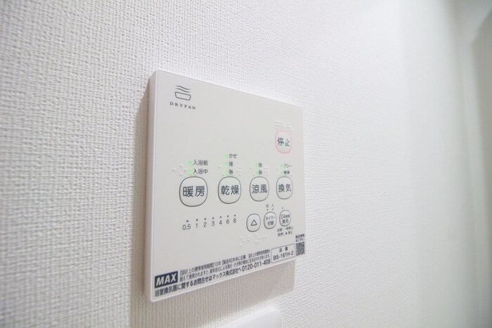 物件内観写真22　(内観写真)