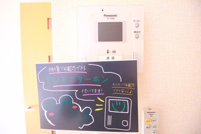 物件内観写真14　(内観写真)