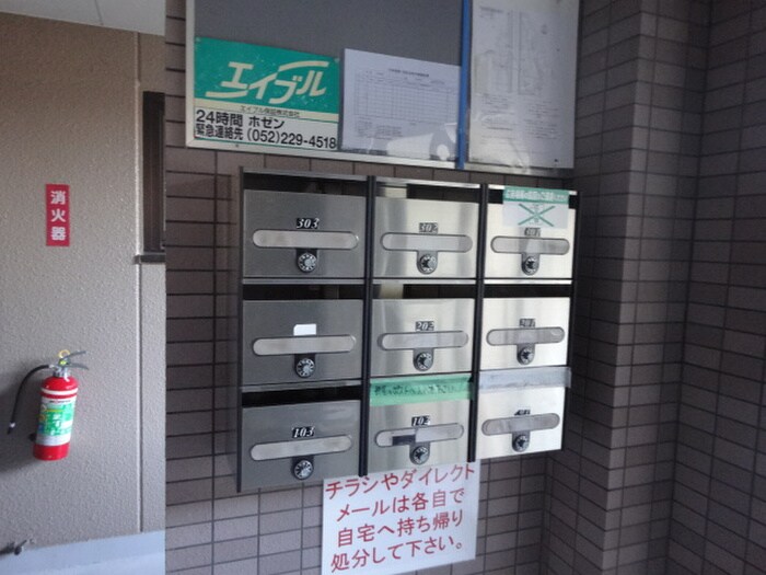 物件外観写真4　(建物設備)