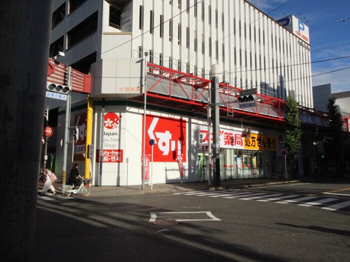 物件内観写真22　(周辺環境)