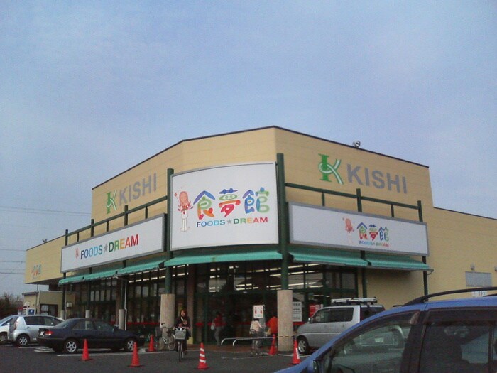 キシショッピングセンター浅井店