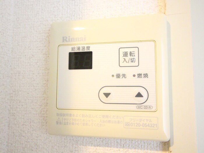 物件内観写真15　(内観写真)