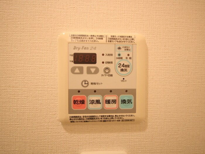 物件内観写真20　(内観写真)