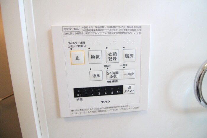 物件内観写真19　(内観写真)