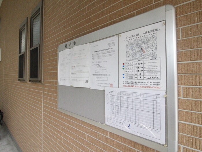 物件外観写真6　(建物設備)