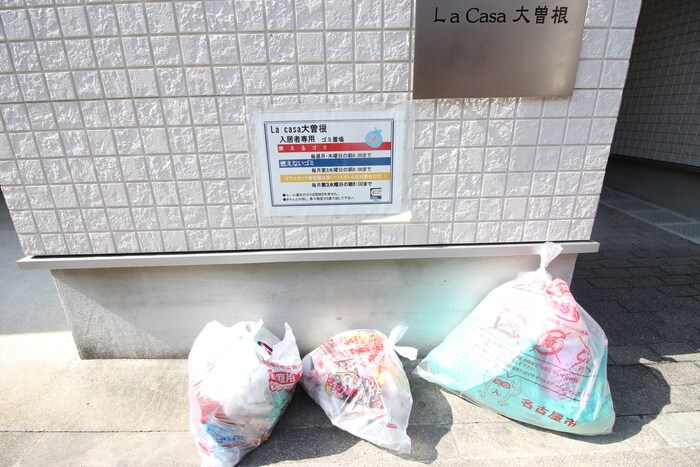 物件外観写真3　(その他)