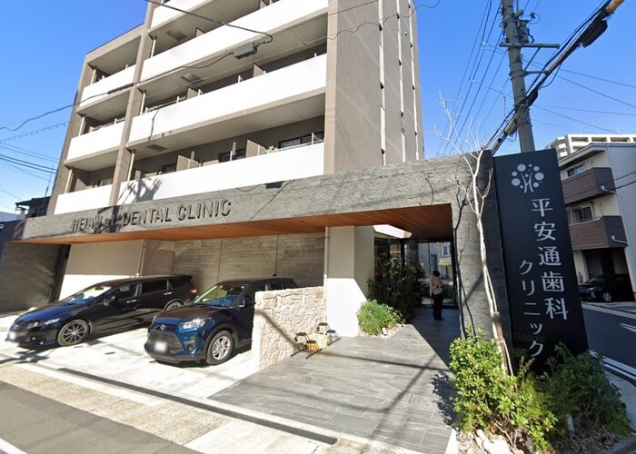 平安通クリニック