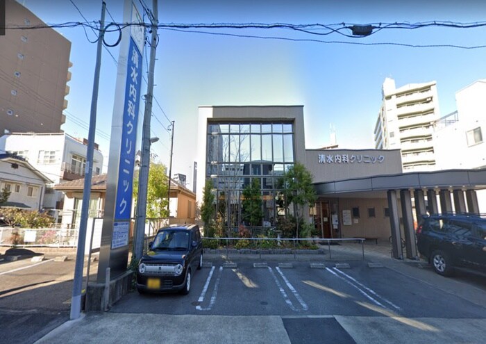 清水内科クリニック