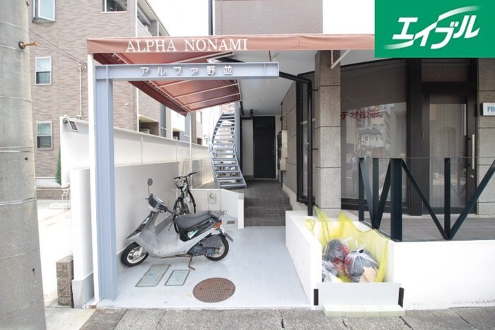 物件外観写真3　(周辺環境)