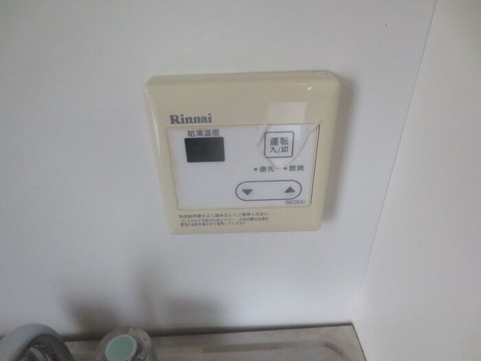 物件内観写真13　(周辺環境)