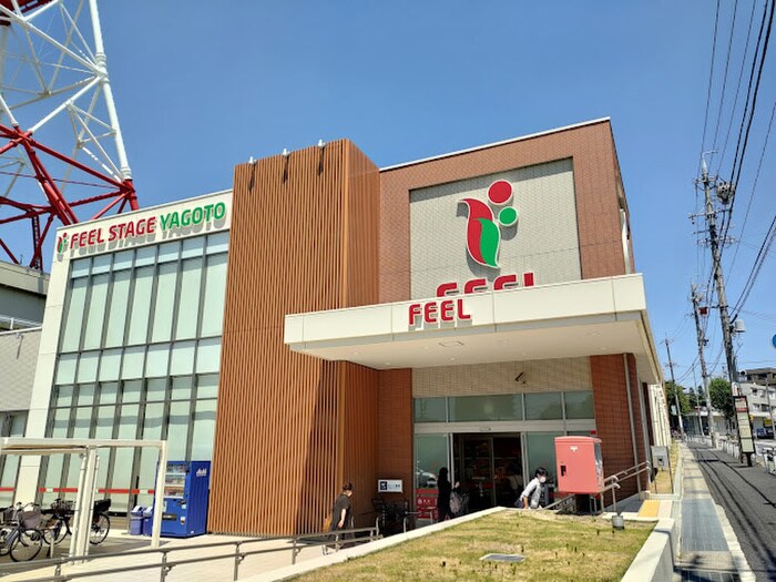 フィールステージ八事