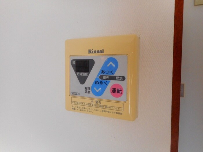 物件内観写真11　(内観写真)