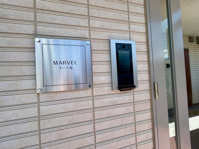 マーベルのエントランス部分