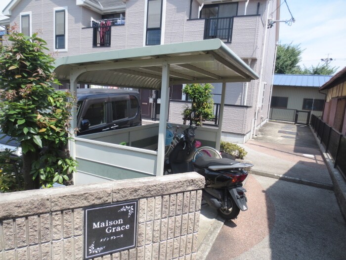 物件外観写真3　(駐輪場)