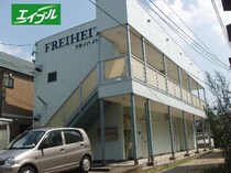 フライハイトの外観写真