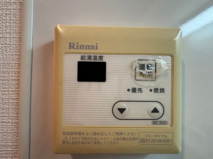 物件内観写真18　(内観写真)