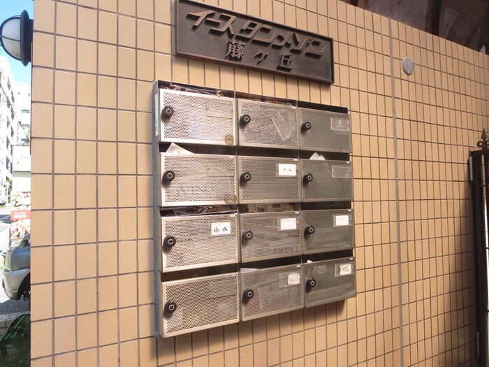 物件外観写真3　(その他)