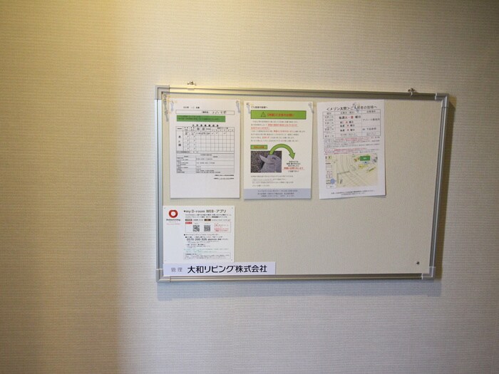 物件外観写真3　(その他)