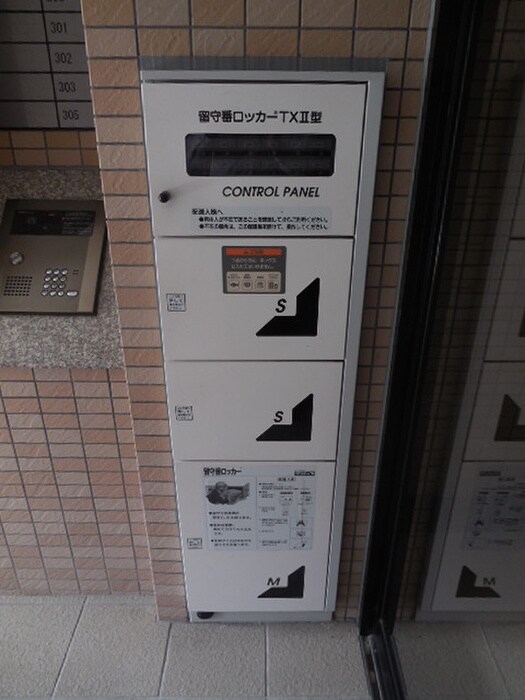 物件外観写真4　(建物設備)