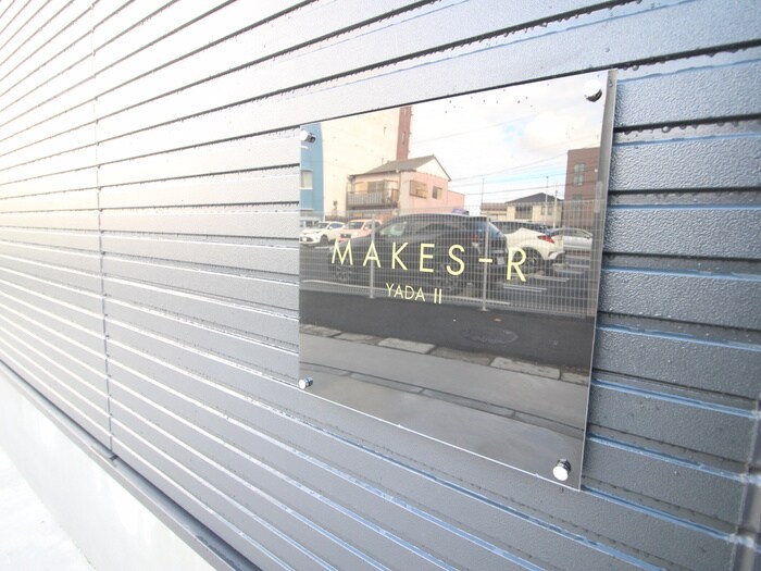 物件外観写真2　(周辺環境)