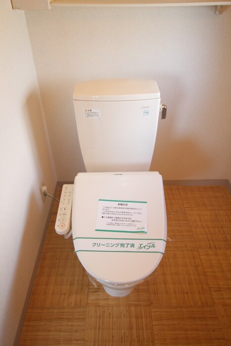 物件内観写真8　(トイレ)