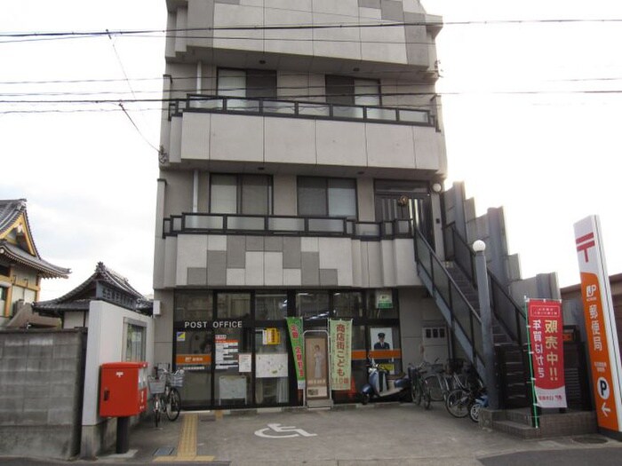 名古屋金屋郵便局