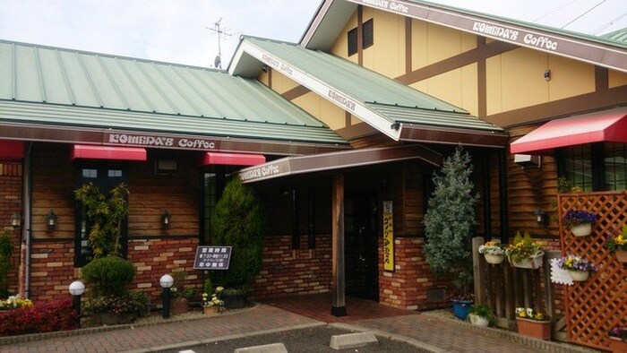 コメダ珈琲店　守山瀬古店