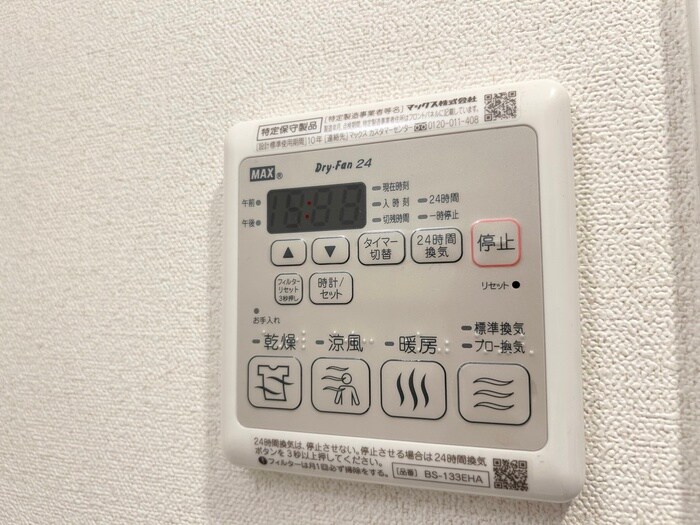 物件内観写真21　(内観写真)