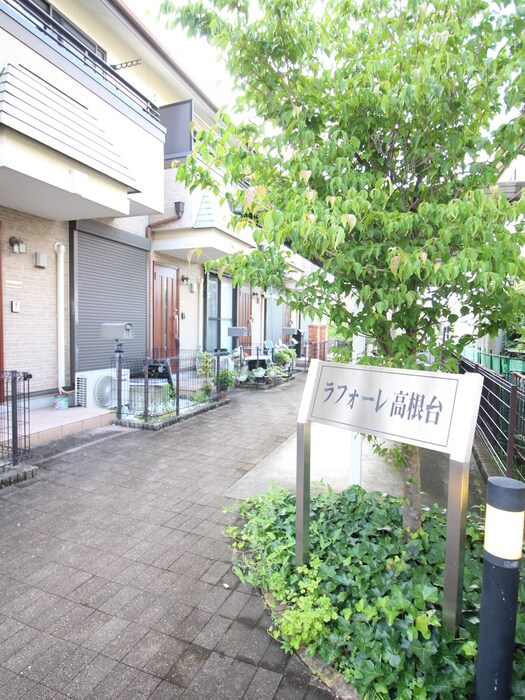 物件外観写真1　(エントランス部分)