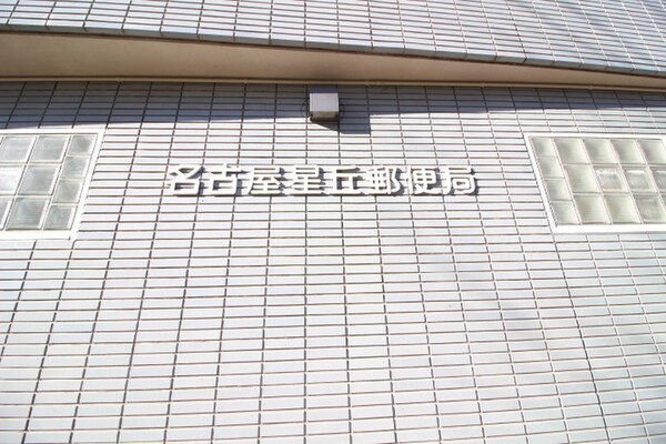 周辺環境