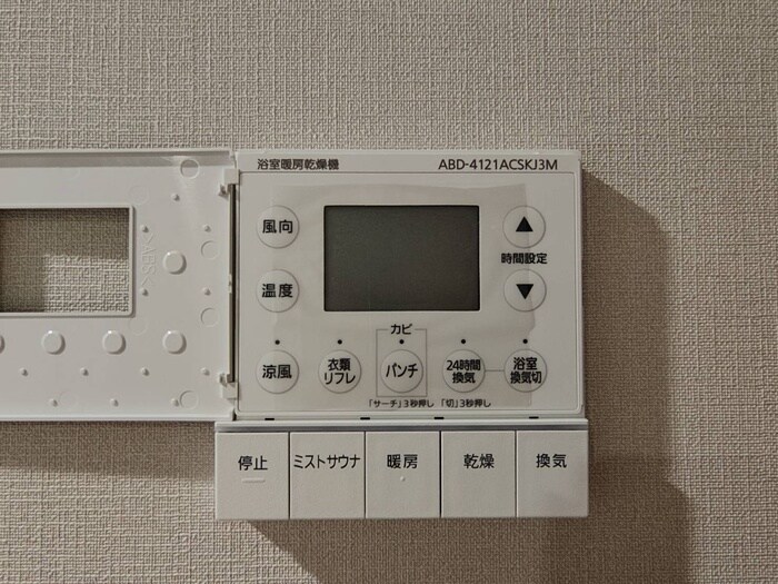 物件内観写真20　(内観写真)