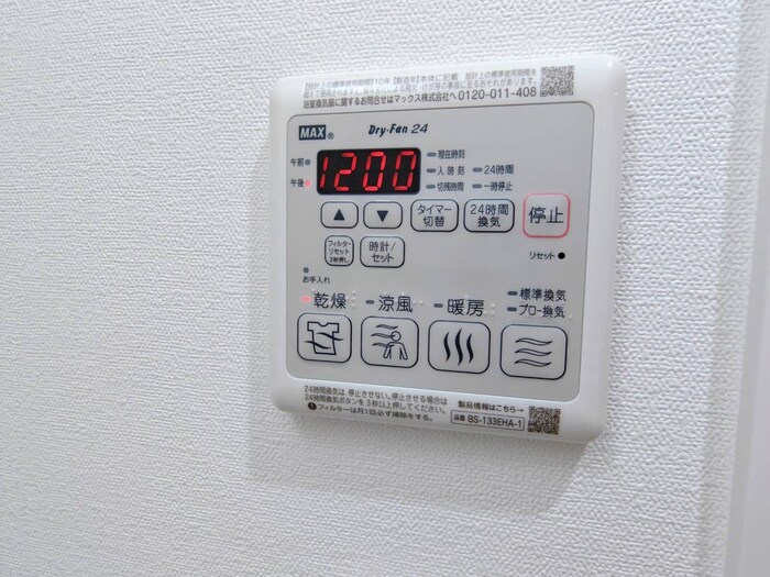 物件内観写真19　(内観写真)