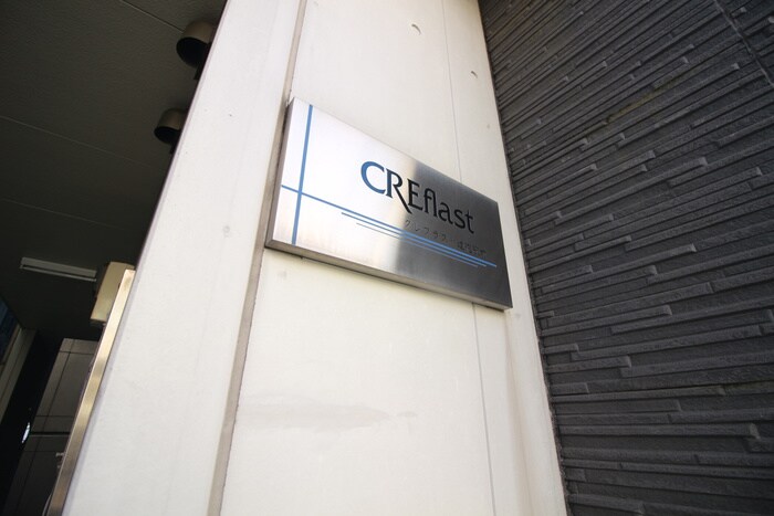 物件外観写真5　(外観写真)