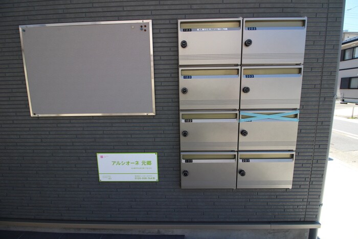 物件外観写真4　(建物設備)