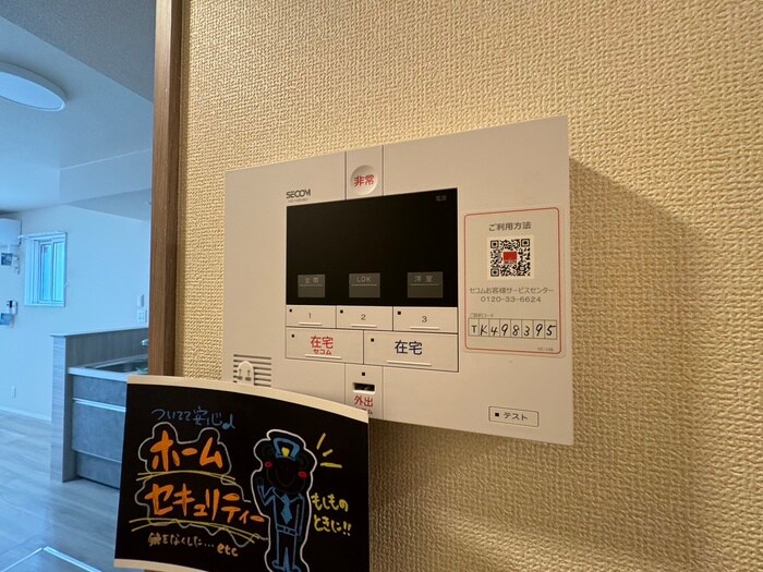 物件内観写真17　(内観写真)