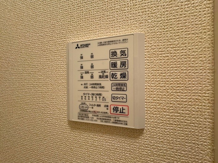 物件内観写真18　(内観写真)