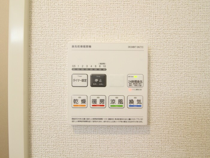 物件内観写真16　(内観写真)