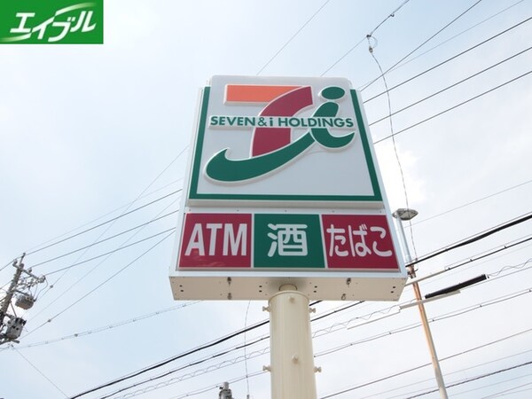 周辺環境