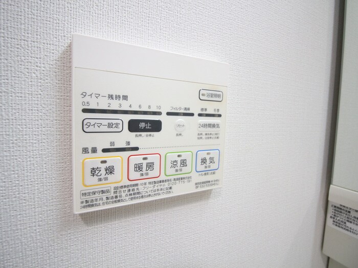 物件内観写真20　(内観写真)