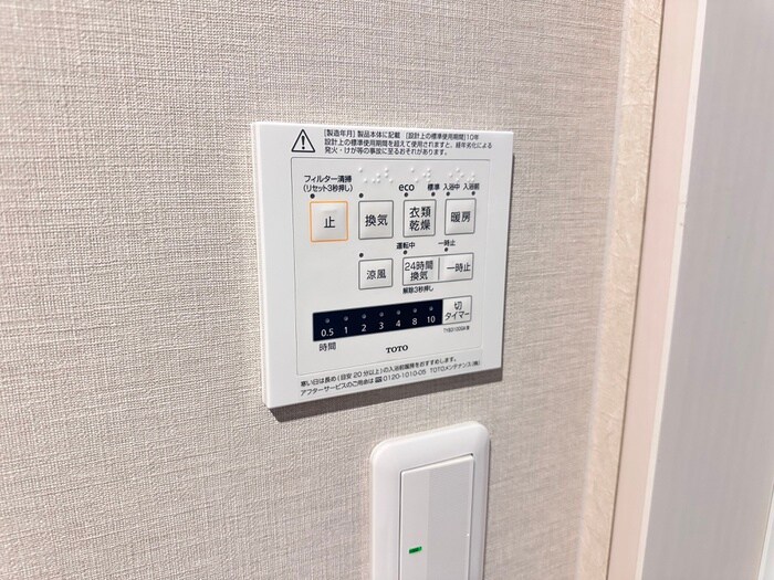 物件内観写真18　(内観写真)