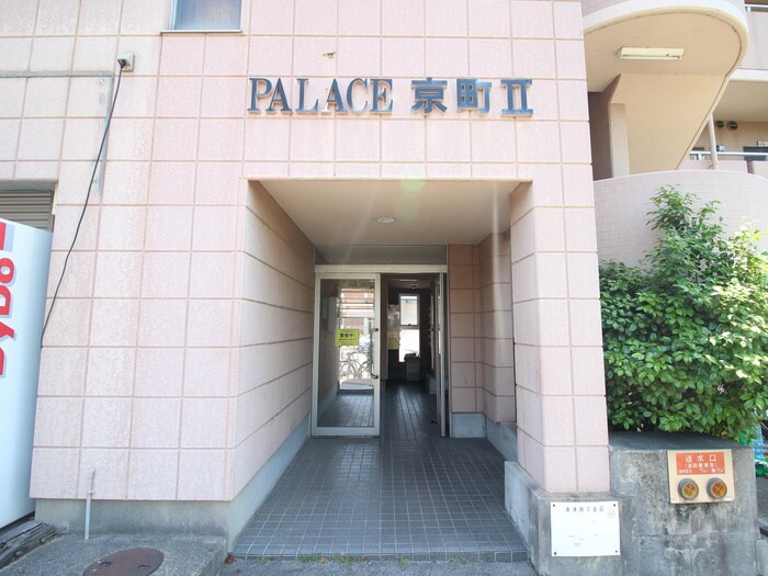 物件外観写真3　(エントランス部分)