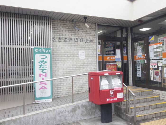 物件内観写真19　(周辺環境)