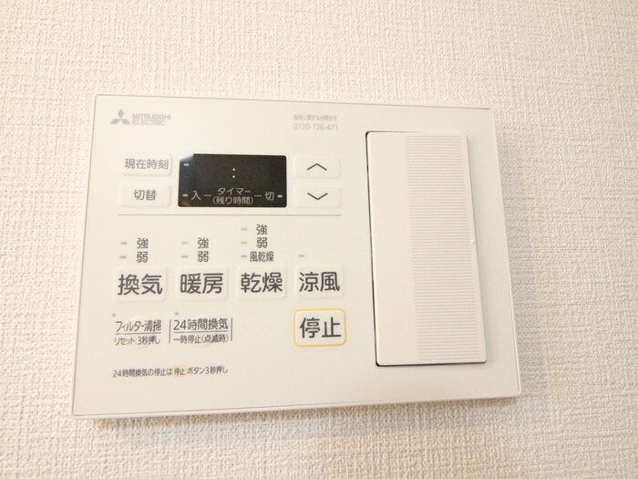 物件内観写真18　(内観写真)